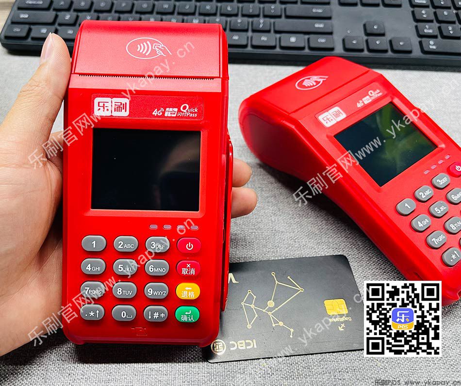 乐刷科技支付牌照续展成功 再获五年经营期(图1)