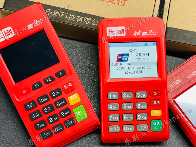 乐刷