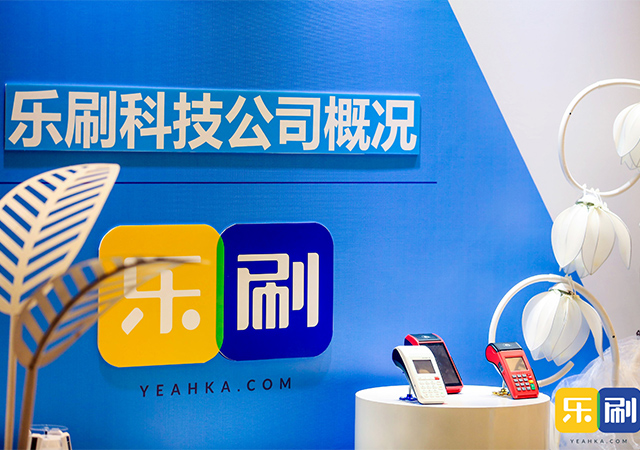 个人用POS机和商家用POS机有什么区别？