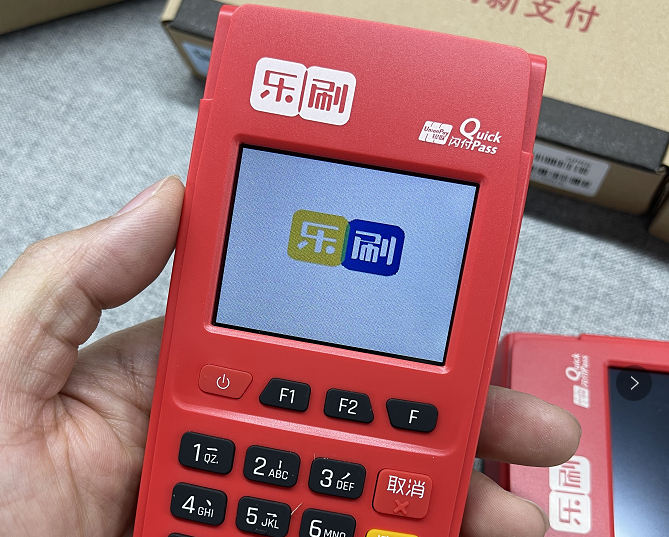 乐刷pos信用卡刷卡小票终端号有字母是是怎么回事？