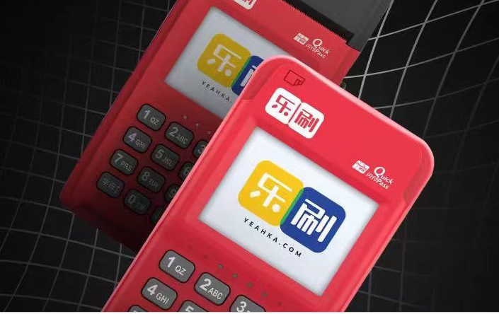 信用卡刷卡pos机手续费是多少？