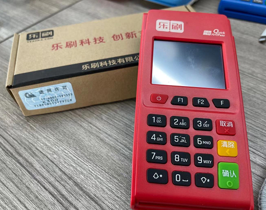 第二场支付战争将来？