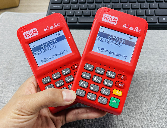 乐刷4G电签POS机产品介绍