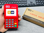 乐刷pos机能代理吗？收益怎么样？