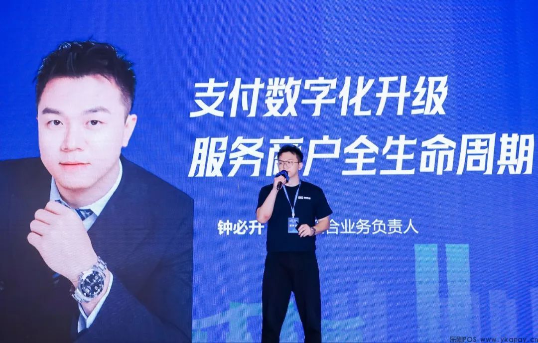 乐刷收银通2023行业峰会深圳站圆满成功!(图3) b16a3ef0207178b0d12f9d541b9ec6c3_640_wx_fmt=jpeg&wxfrom=5&wx_lazy=1&wx_co=1.jpg