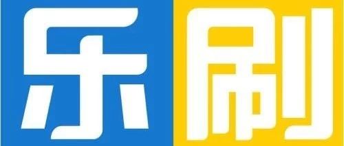 乐刷大POS注意事项