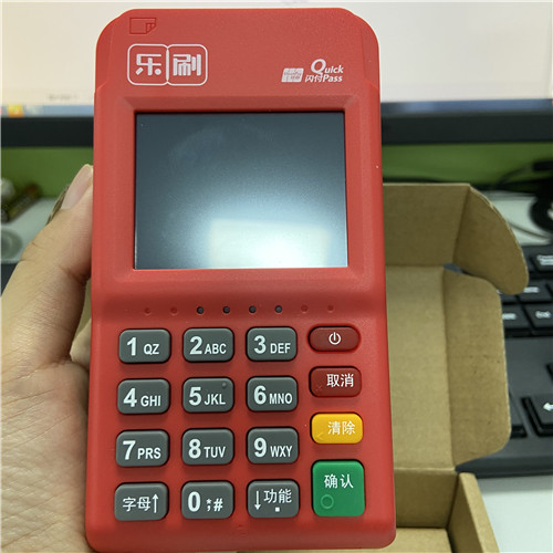 pos机闪付怎么挥卡?(图1) pos机闪付怎么挥卡?(图1)