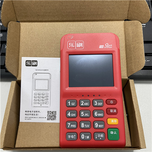 乐刷pos机代理怎么推销?(图1) 乐刷pos机代理怎么推销?(图1)