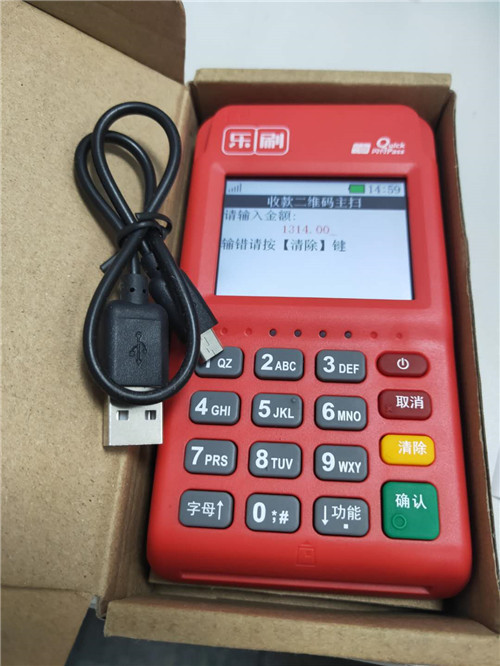 乐刷哪个公司的?(图1) 乐刷哪个公司的?(图1)