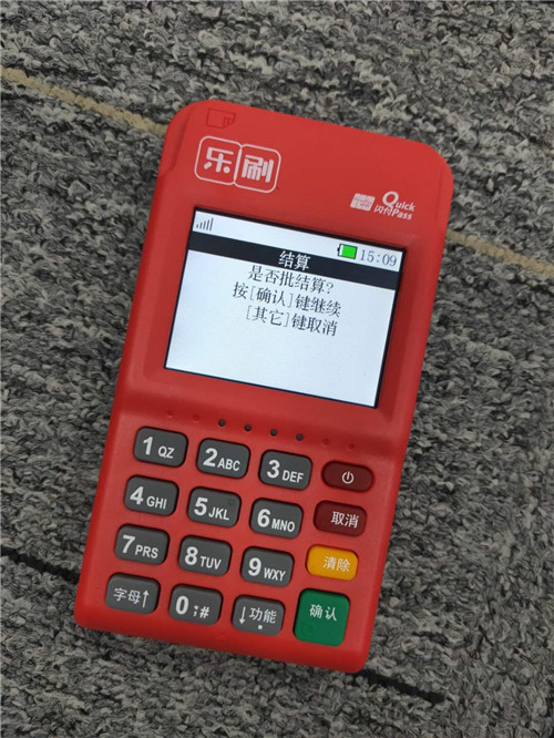 乐刷是什么?(图1) 乐刷是什么?(图1)