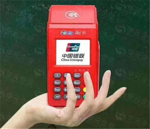 乐刷t1几时到账?(图1) 乐刷t1几时到账?(图1)