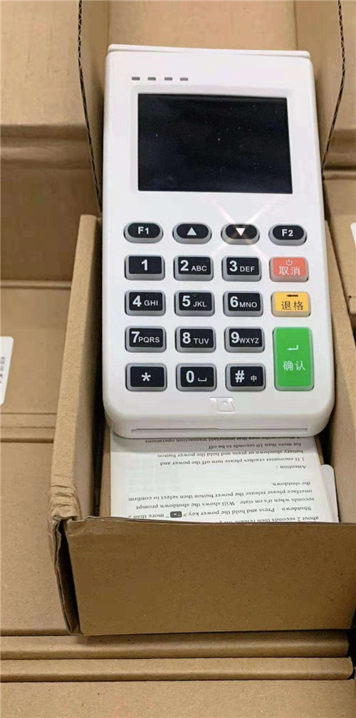 pos机不用了是直接扔掉吗?(图1) pos机不用了是直接扔掉吗?(图1)