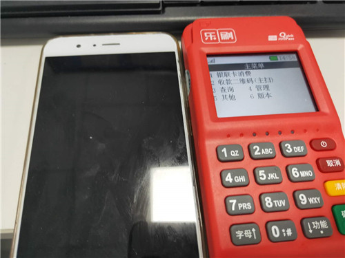乐刷电签POS机正规吗?(图1) 乐刷电签POS机正规吗?(图1)