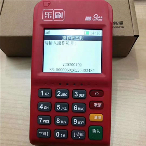 乐刷科技有限公司安全吗？