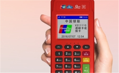 什么pos机带云闪付?(图1) 什么pos机带云闪付?(图1)