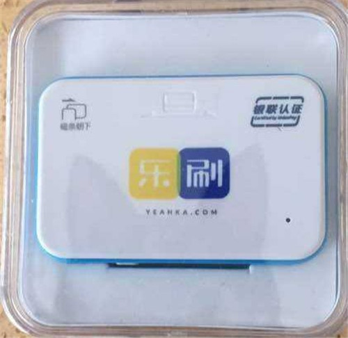 乐刷pos机如何解绑?(图1) 乐刷pos机如何解绑?(图1)