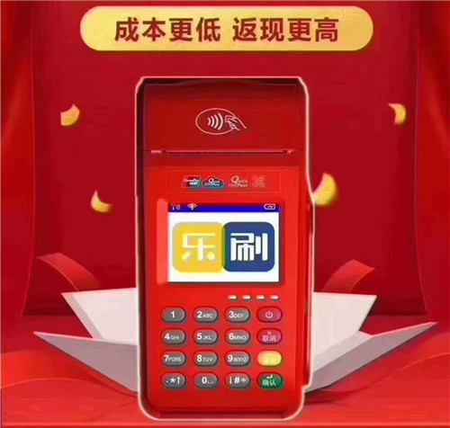 乐刷属于二清吗?(图1) 乐刷属于二清吗?(图1)