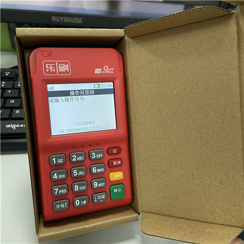 办理pos机需要押金吗?(图1) 办理pos机需要押金吗?(图1)
