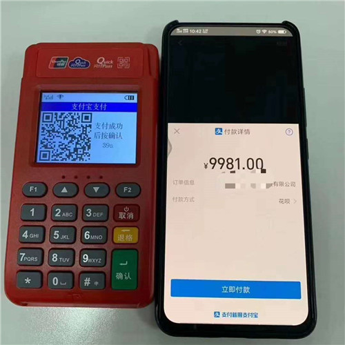 乐刷需要交押金什么情况?(图1) 乐刷需要交押金什么情况?(图1)