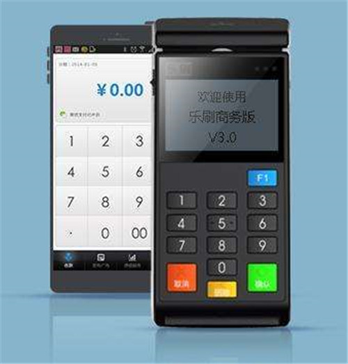 乐刷小pos安全吗?(图1) 乐刷小pos安全吗?(图1)