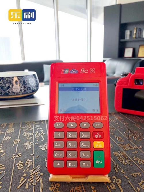 乐刷风控了怎么办？