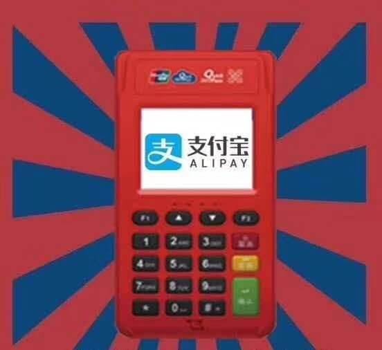 乐刷pos机国家认可吗?(图2) 乐刷机器