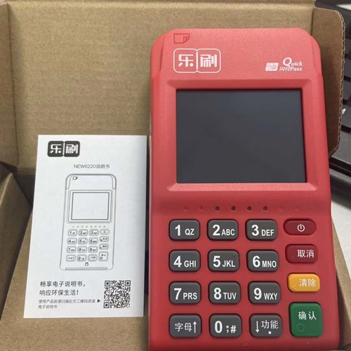 乐刷是干嘛的?(图1) 乐刷是干嘛的?(图1)