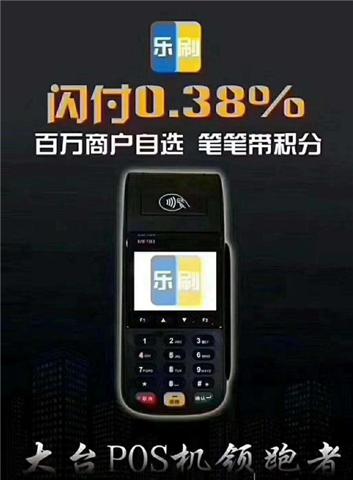 乐刷怎样设置打印?(图1) 乐刷怎样设置打印?(图1)