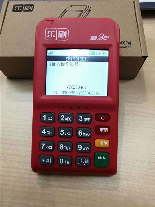 乐刷怎么查是不是正品?(图1) 乐刷怎么查是不是正品?(图1)