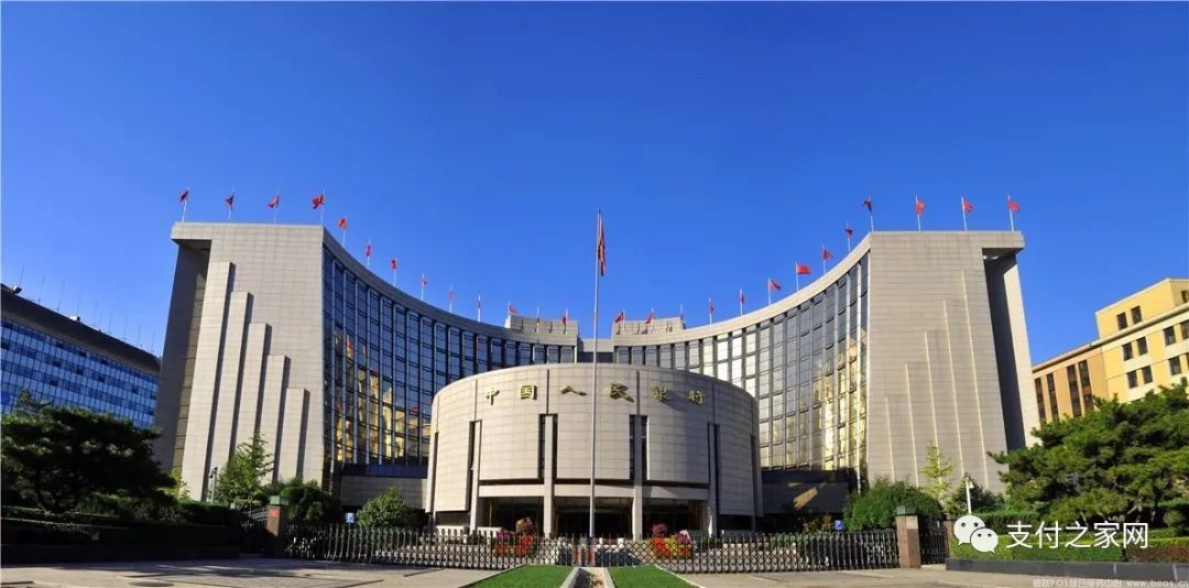 2022年要坚持POS支付严监管不动摇(图1) 2022年要坚持POS支付严监管不动摇(图1)
