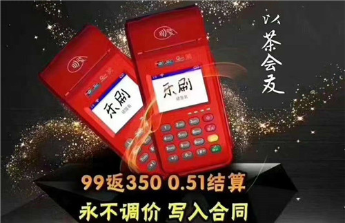 乐刷怎么没有秒到账？