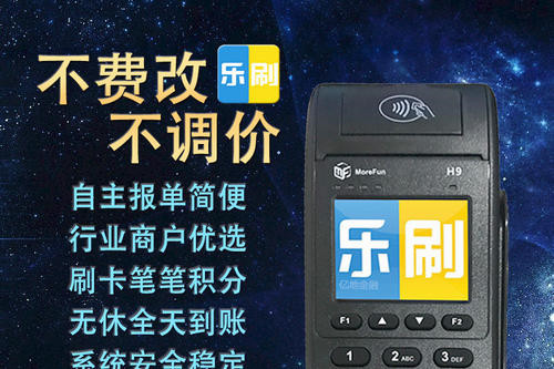 乐刷是哪一家公司的？