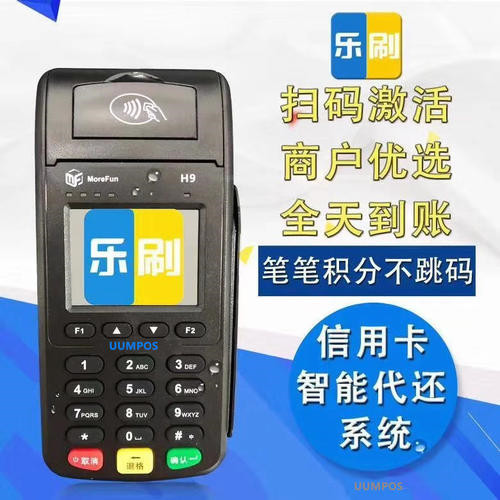 POS机能不能刷自己的卡?(图1) POS机能不能刷自己的卡?(图1)