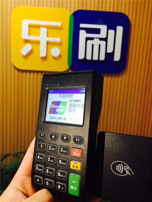 现在pos机都安全吗?(图1) 现在pos机都安全吗?(图1)