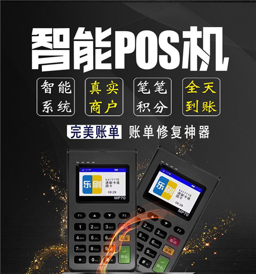乐刷用户名和密码是什么?(图1) 乐刷用户名和密码是什么?(图1)