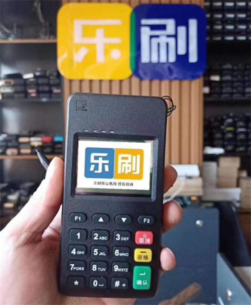 付临门是不是乐刷旗下?(图1) 付临门是不是乐刷旗下?(图1)