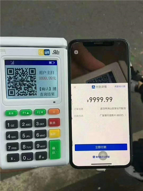 乐刷能刷自己的信用卡吗?(图1) 乐刷能刷自己的信用卡吗?(图1)