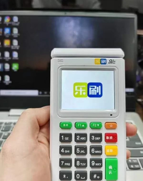乐刷换手机号了怎么办?(图1) 乐刷换手机号了怎么办?(图1)
