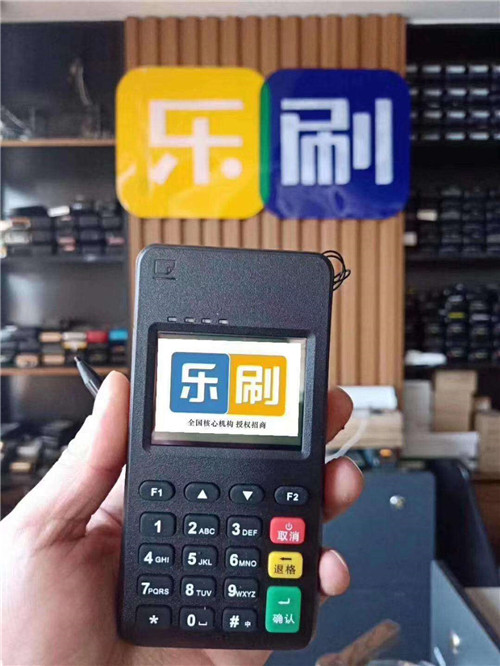 pos机刷卡一万扣多少手续费?(图1) pos机刷卡一万扣多少手续费?(图1)