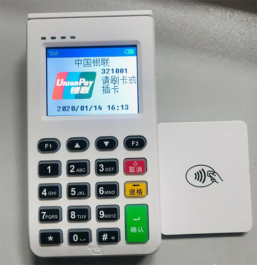乐刷可以用自己的银行卡收款吗?(图1) 乐刷可以用自己的银行卡收款吗?(图1)