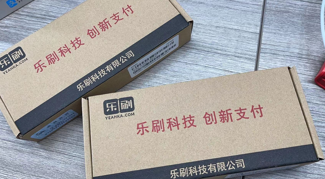 免费POS机用了就上当?(图1)