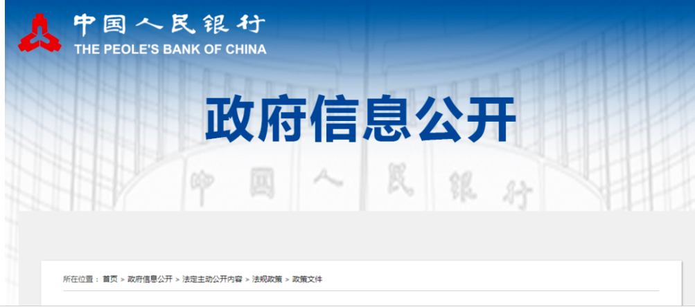委员建言：银行应降低信用卡还款利率(图1)