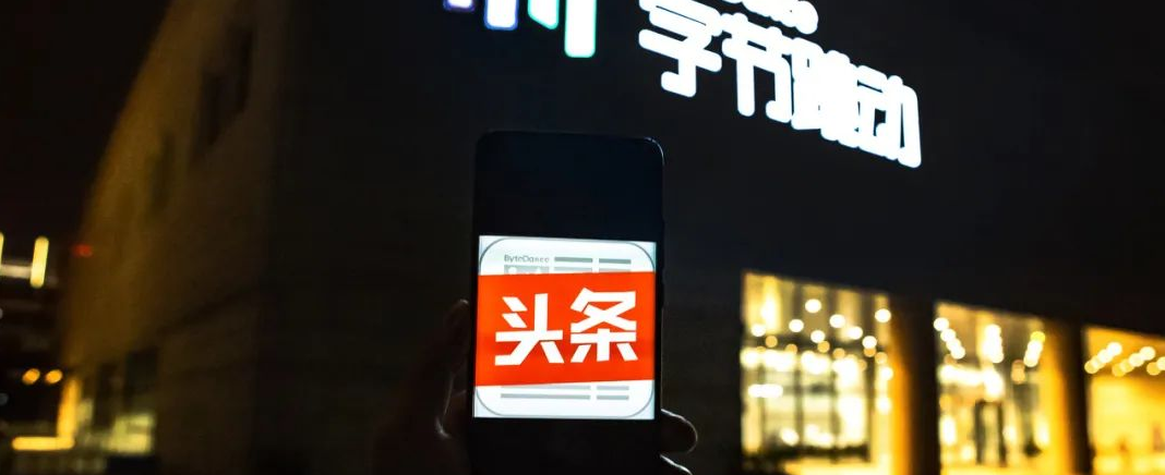 支付宝强硬对手！“携程”与“字节跳动”扎堆申请支付商标。烽烟或再起...(图1)