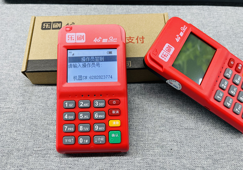 乐刷POS机磁条卡刷不了怎么办？