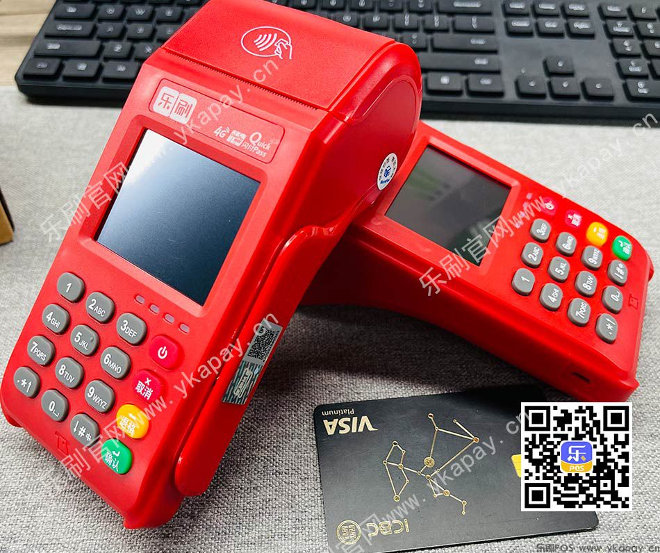 乐刷电签POS机详细信息(图1)